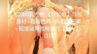 [MP4/ 1.49G]&nbsp;&nbsp;白皙眼镜御姐范妹子，女上位和头套男啪啪无套操逼，一线天粉嫩干净