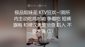 商场厕所偷拍 三位穿制服套装的部门主管 小穴保养还不错 被干黑不可避免