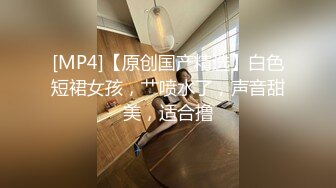 [MP4]173CM高个极品女神&nbsp;&nbsp;撸着JB深喉口交&nbsp;&nbsp;抬腿侧入爆插小穴