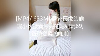 【新速片遞】&nbsp;&nbsp;04大胸妹妹全程露脸被小哥干射以后陪狼友发骚，揉奶玩逼特写展示，淫声荡语互动撩骚跳蛋自慰呻吟，精彩刺激[636MB/MP4/01:34:00]