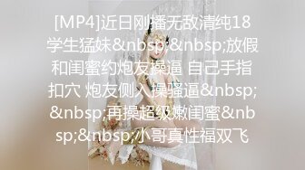 STP13325 高颜值小情侣【粉嫩小美女】酒店开房，舌吻口交啪啪，战斗激烈床都一直吱吱响