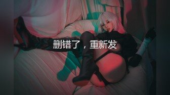 91YCM-027.坏坏.心机绿茶婊姐姐下药迷奸亲姐夫.91制片厂