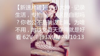 PH-040_白皙女學生下海前的拍攝初體驗麻豆