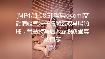 [MP4]STP25091 气质美少妇，黑丝道具自慰，乳头好大，道具插穴，还有个头头刺激按摩阴蒂 VIP2209