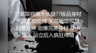 极品网红泄密！P站人气超高的19岁白虎圆润美臀大奶水嫩小网黄Saku J私拍③，各种精彩紫薇啪啪勾引销魂自拍