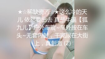 背叛男友！00后JK制服小妹妹在酒店挨操