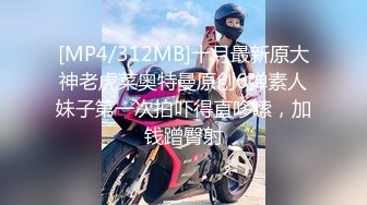 ?情趣女仆? 极品高颜值SSS级甜美女神▌婕咪 ▌拿主人的小熊自慰被发现 揉搓嫩穴舒畅娇吟激情挑逗129P1V