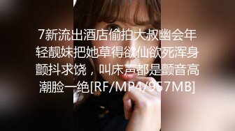 [MP4/8.9G] 【约炮专场】 极品外围女神 巨乳韵味良家少妇 高挑模特 女技师 深喉口交，啪啪猛操等7部合集