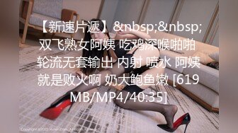 [MP4/1.3G]2024-2-17酒店浴缸房高清偷拍 声音好听的可爱女和男友假期告别炮