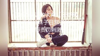 STP30925 【瘦猴先生探花】短发婴儿肥良家妹妹，趴在阳台撩裙摸穴，翘起屁股拍打，吃药加持还是射太快