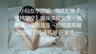 臀控足控必备！推特福利姬，极品身材高气质女神【不是丸子】全集，推油足交紫薇打炮，诱惑满满带入感极强 (4)