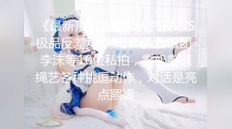 [MP4/572MB]可怜的长沙音乐学院学妹小云 被渣男玩了几年毕业分手性爱视频被恶搞流出网络