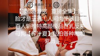 ✿网红女神✿潮喷淫娃〖小水水〗发现风骚小女友在浴室紫薇 把她操喷了，黑丝美腿女神极度淫骚 干的淫水泛滥