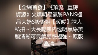 [在线]二毛哥请漂亮女同事吃饭用啤酒把她灌倒直接在沙发上啪啪 1V