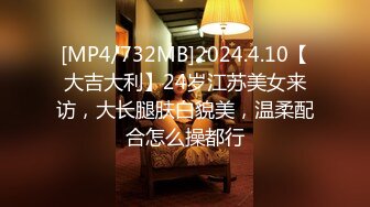 [MP4/ 2.15G]&nbsp;&nbsp; 高级外围女神 漂亮妹子 韩国明星的味道 身材一级棒 大大圆润的奶子，换上情趣女仆更极品了