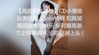 《女神嫩妹足交控必备》最新666元电报群福利~珠海美腿玉足小姐姐推特网红LISA私拍②~龟责榨精裸足丝袜推油精射 (5)