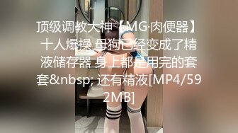 [MP4/375MB]蜜桃影像傳媒 PMC465 女記者為了跑新聞出賣肉體 李蓉蓉