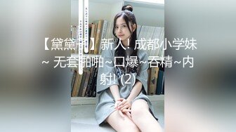 stripchat，新来了一个大美女【Linglong521】骚炸了~大尺度道具自慰~喷水，这么缺钱 (6)