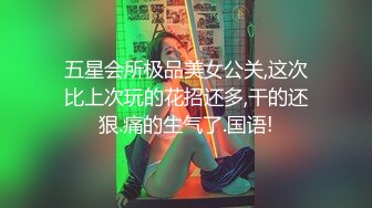 山东菏泽骚女宾馆洗澡对我笑