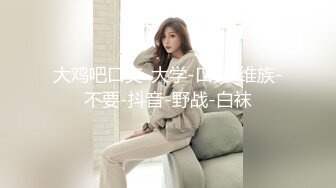 [MP4/ 643M]&nbsp;&nbsp; 初恋般的纯爱小美女 超美神仙颜值情趣黑丝无套骑乘 极品美乳 让人都不舍得操了