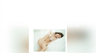 Twitter巨乳亚裔 舞蹈网红yuriboler福利 蜜桃臀八字奶喜欢健身