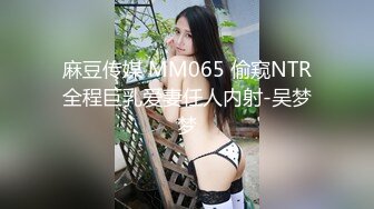 【新速片遞】 商场女厕全景偷拍珠宝店的多位高跟黑丝女职员的极品美鲍鱼[1300M/MP4/45:02]