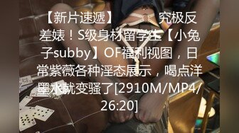 [MP4]XSJKY115 起点传媒 性视界传媒 时尚博主女网红的潜规则 蜜蜜 VIP0600