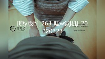 [HD/0.8G] 2024-10-09 香蕉秀XJX-197爱肉棒的痴女下属