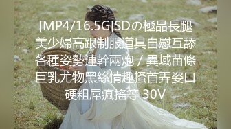 STP29378 色控PH-084地方爸爸需要女兒