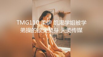 【MP4/HD】性感黑丝美腿！撩起裙子翘起美臀，掰开粉穴特写，中指插入扣弄诱惑