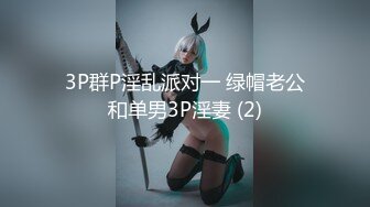 【新片速遞】 【极品稀缺❤️性爱泄密大礼包5】数百位极品反差母狗性爱甄选 极品女神各种乱操内射 完美露脸 美乳篇 高清720P版[4220M/MP4/05:56:01]