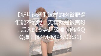 【OnlyFans】逃亡JJ爱KK，狂干群P，大型淫乱场面，两人真实夫妻，女的身材超级棒，群p的场面太过震撼 47