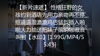 [MP4/902M]4/30最新 外送美女的同城上门服务先口活再挨操上位骑乘叫声骚浪VIP1196