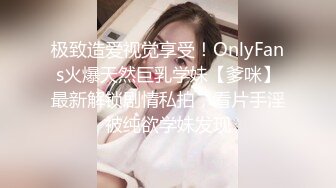 粉白JK3晋江高颜值女神晓晓极品身材各种制服丝袜啪啪口活超级棒 (1)