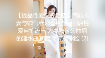 消音版黑丝超烧人妻