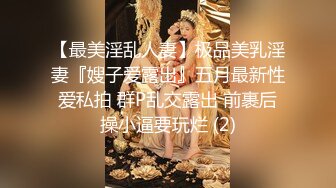 推特反差女神 人间肉便器目标百人斩，高颜大波95后母狗【榨汁夏】露脸私拍，炮机狗笼喝尿蜡烛封逼3P4