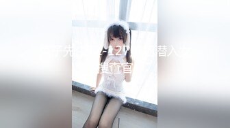 兔子先生TZ-127赌场潜入女搜查官