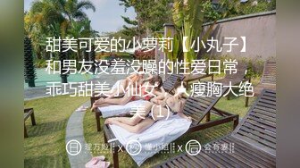 TMBC017 林思妤 外送女赖着不走 天美传媒