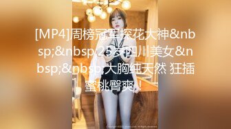 【新速片遞】&nbsp;&nbsp;⭐⭐⭐ ❤️丝袜女神【优优】定制37淫荡老婆的调情游戏被插喷[1GB/MP4/10:53]