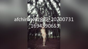 ★☆✨风骚性感人妻✨★☆超性感小少妇说她老公出差4天了，还主动邀请我去她家操，说我比她老公还着急，操起来就喊着不让停