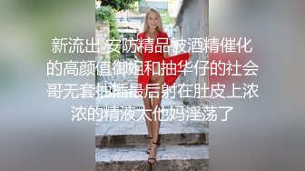 超白皙00后水嫩双马尾小女友萝莉被被粗大几把无套强插，粉嫩小穴射爆白浆精液