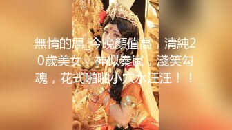 《新增震撼流出》举牌圈反差露脸美女应大神【空空】重金定制4位青春美少女淫荡私拍视图，超嫩私处月经期也要拍一拍