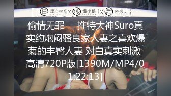 (中文字幕) [PED-015] たった7時間2人っきりにしてみたら…結果、11発セックスしてました。 浜崎真緒