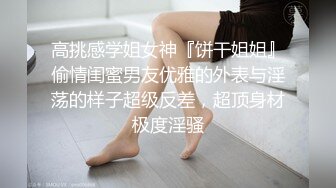 【新片速遞】 红衣肉丝TS自撸仙女棒好诱人，哪位哥哥想吃棒棒糖呀？[80M/MP4/03:34]