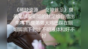 售价298顶级NTR性爱大轰趴，推特大神【飓风】订阅，极品丝袜人妻，绿帽 情趣 制服 黑丝3P淫乱盛宴 (8)