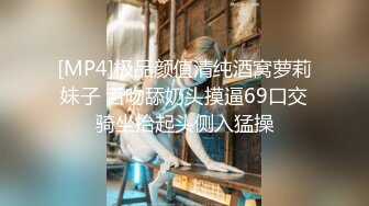 【极品网红美少女】高颜值推特绅士福利女神 布丁大法 JK白丝骚丁嫩妹 阴唇极度诱惑 乳液足丝挑逗 (5