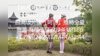 ✿91制片厂✿ 91BCM014 性感女房东和我激情缠绵▌吴凯彤▌