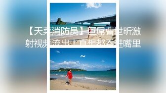 【风骚女友❤️泄密流出】粉色给了潮男 棕色给了老板 黑色给了老实人 她的蝴蝶久经沙场 是不是爸爸的小母狗 穿着连体黑丝放在沙发上直接开操  新帖标志