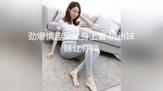 ❤️蜜桃小丰臀❤️哥哥说我婊里婊气的，怎么 你们不就喜欢我这样么？极品女神露脸穿着情趣旗袍女上位，叫声酥到骨头里