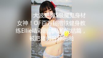 国产TS系列江美琳和美妖一起轮流上阵调教后入直男场面淫乱不堪